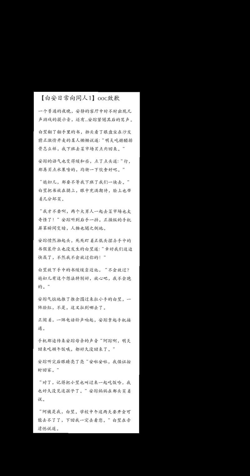 《红岩》名著在线阅读 | 红色经典小说完整版