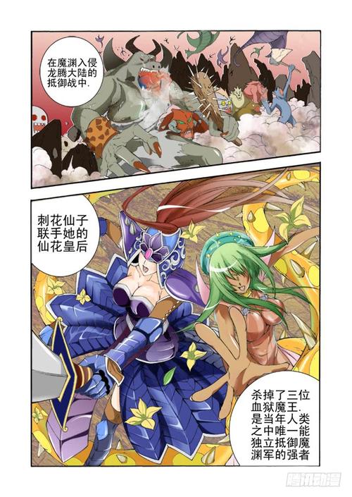 囚徒健身在线阅读：六艺十式自重训练，徒手打造强悍体能