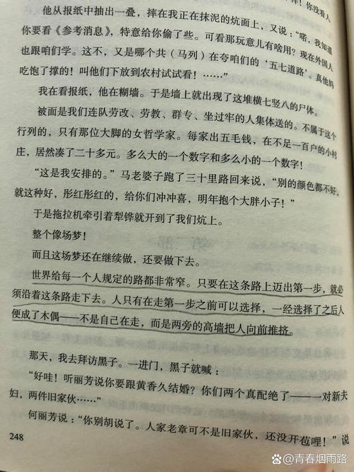 哈利波特与密室在线阅读的相关介绍