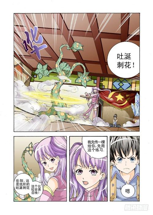高黄肉多小说全文在线免费阅读 - 热门连载无删减版