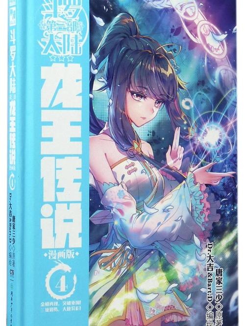 围城在线阅读 - 钱钟书经典小说全文免费阅读