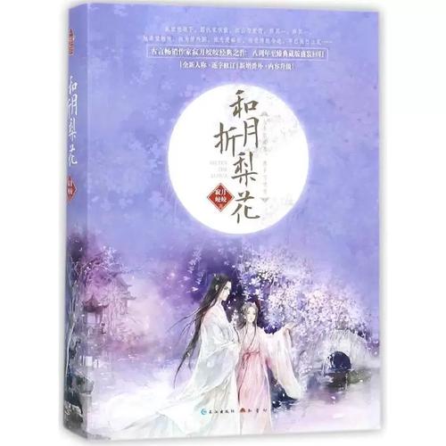 修仙聊天群在线阅读 - 修仙界最火聊天群小说