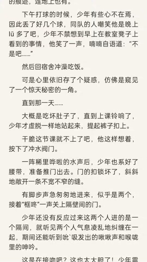 乐可金银花全文免费阅读在线下载，笔趣阁软件一键获取