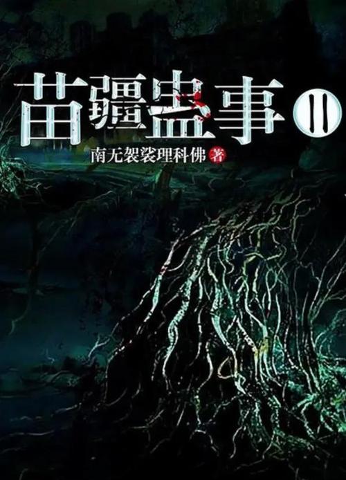 小团圆在线阅读 | 张爱玲经典小说全文免费阅读