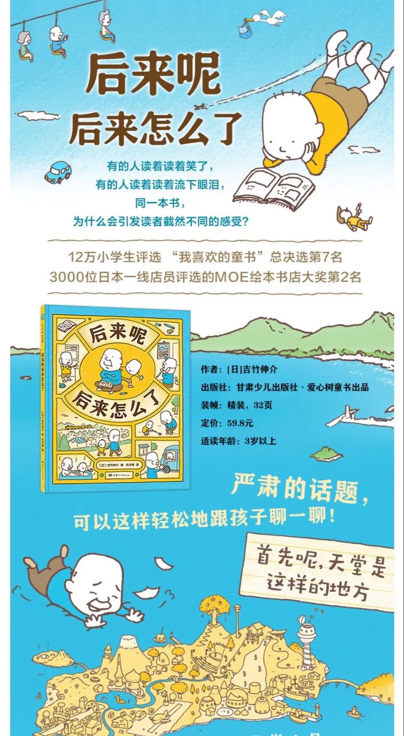 夹边沟记事全文在线阅读 | 历史纪实作品