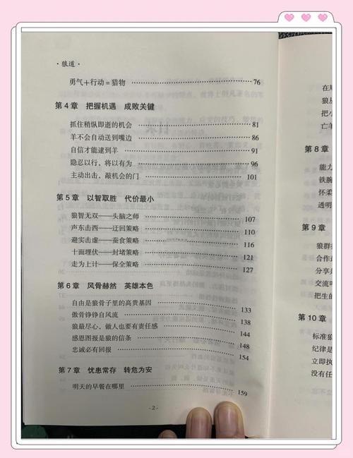 三国志白话文在线阅读 | 轻松读懂三国历史经典
