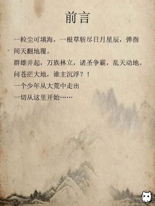 和你诉说爱情全文在线阅读 | 浪漫情感小说免费阅读