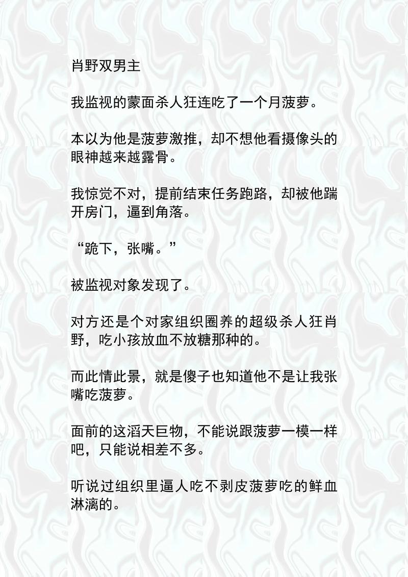 书虫英语在线阅读：经典双语分级读物，轻松提升英语水平