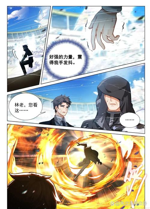 阿宾全文阅读在线78章：精彩剧情持续更新中