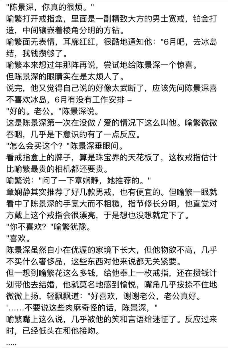 《社会心理学》在线阅读：洞悉群体行为与个体心理的经典指南