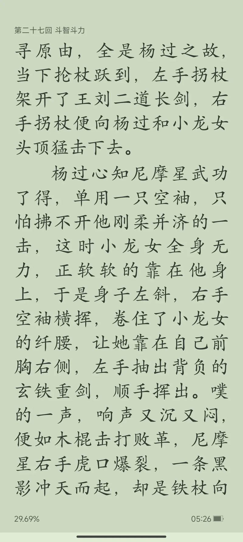 御书屋_自由小说阅读_海量好书在线免费看