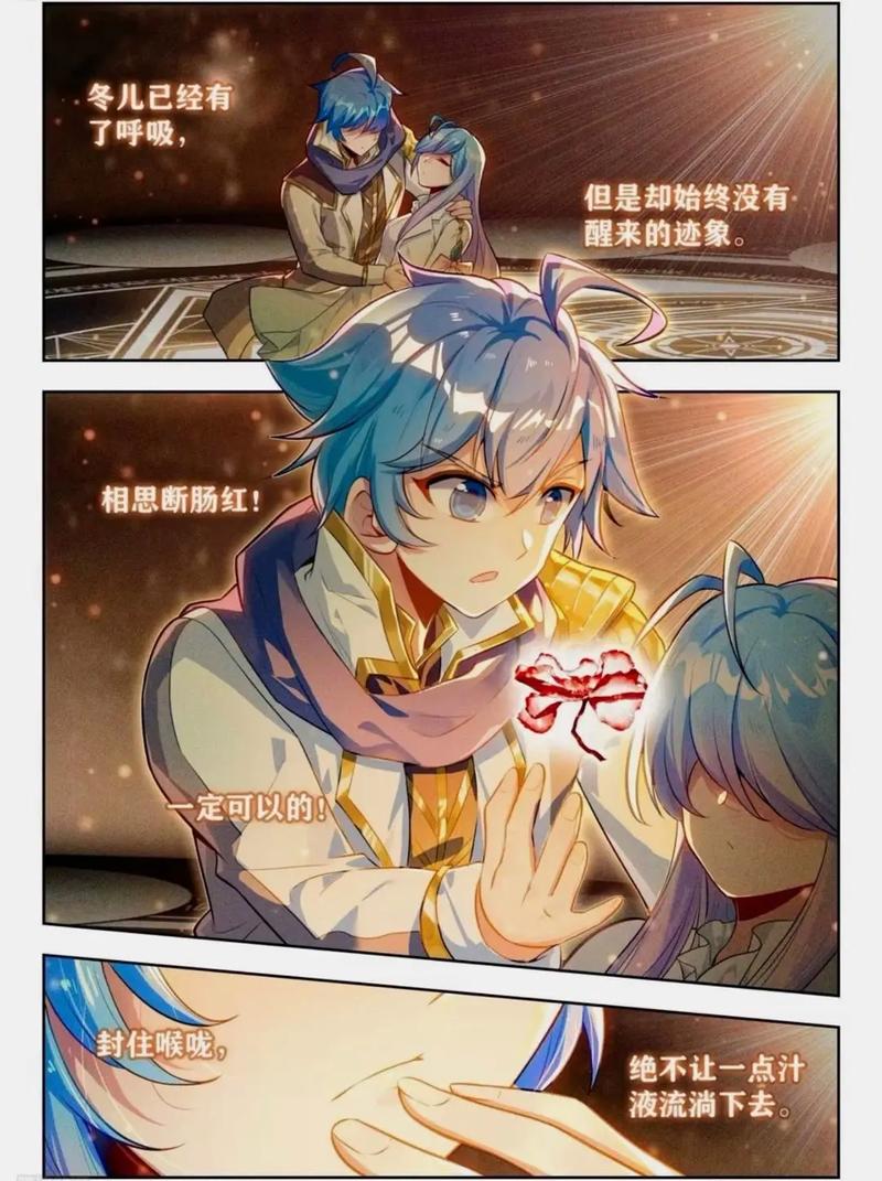 斗罗大陆2在线阅读 | 绝世唐门全本免费小说无弹窗