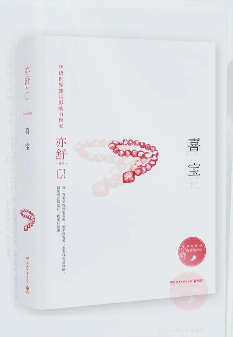 第一赘婿在线阅读 - 最强赘婿逆袭归来，热血爽文全本无广告