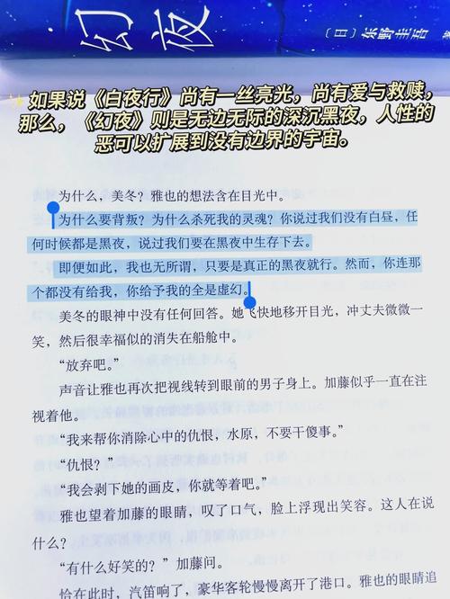 穷爸爸富爸爸在线阅读：揭秘财务自由之路，改变穷人思维的理财经典