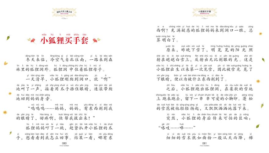 天龙八部在线阅读全本|金庸经典武侠小说全集完整版