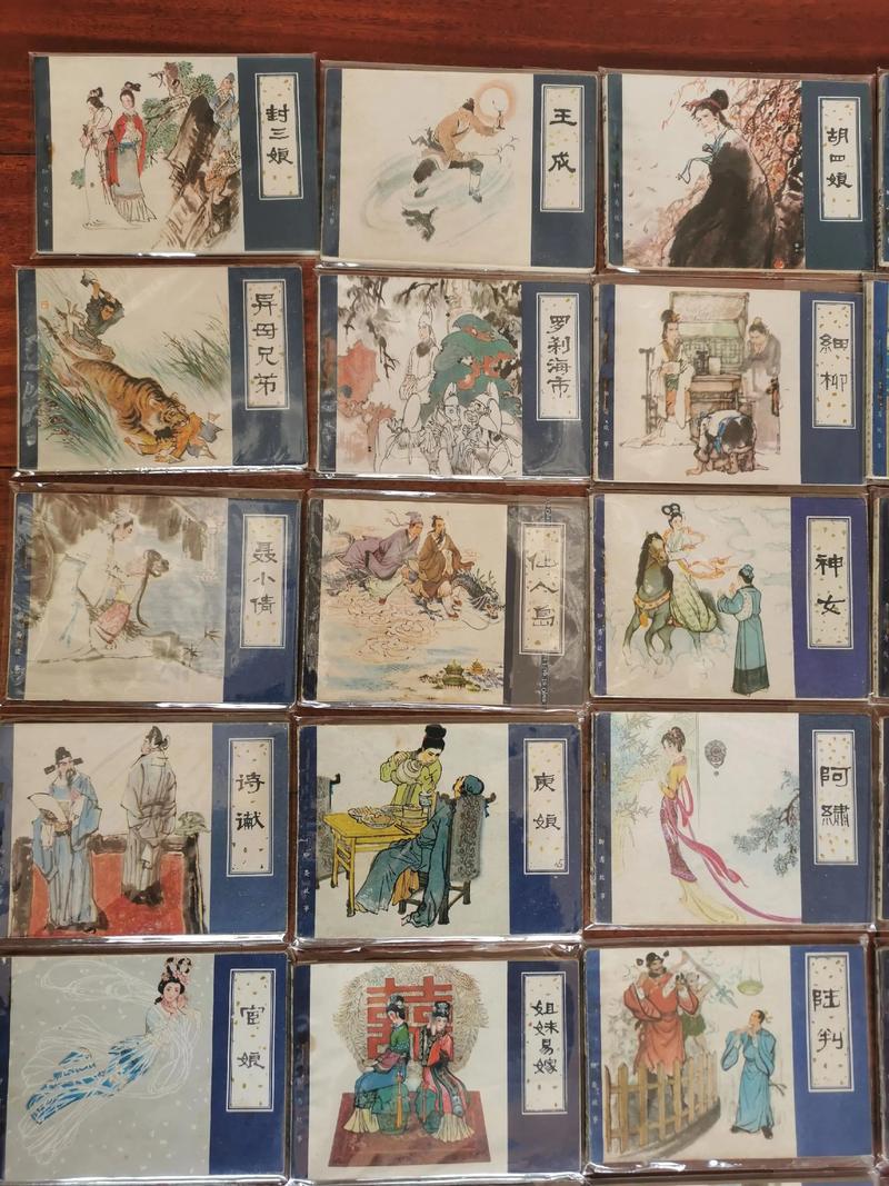 经典小人书在线阅读 - 重温儿时记忆,经典连环画免费看