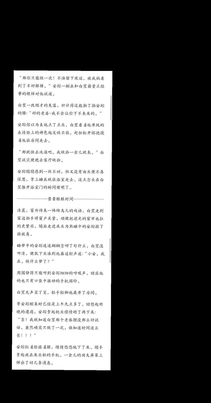 深空彼岸辰东在线阅读 | 全集免费章节最新更新