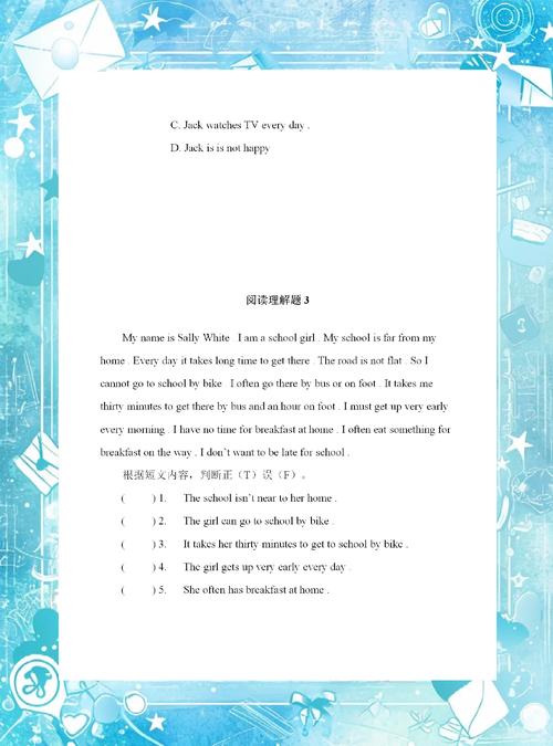 英语在线阅读：高效提升阅读能力的必备技巧与资源