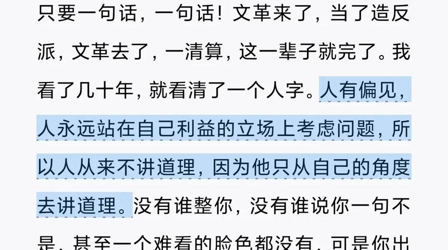 和你诉说爱情全文免费在线阅读 | 完整版小说无删减