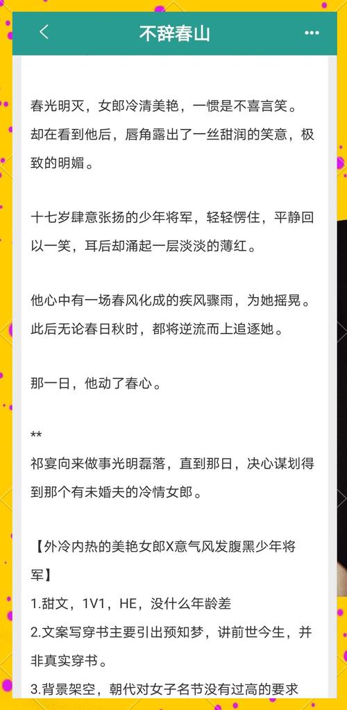 都市仙尊洛尘最新章节_全文免费在线阅读