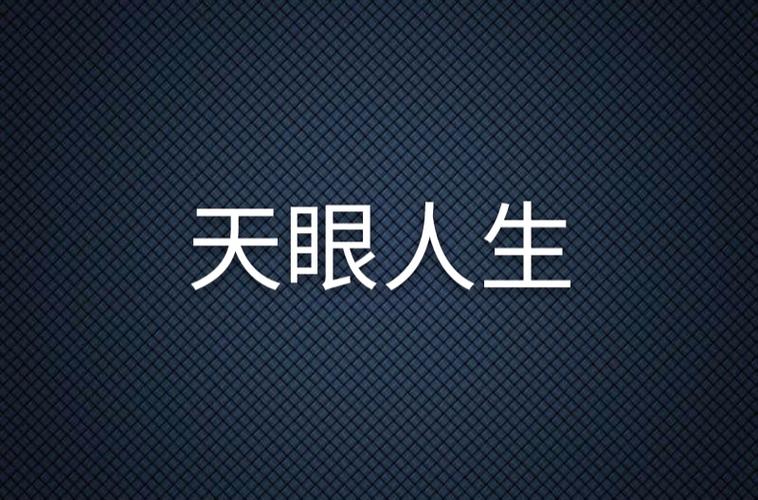 乔若星顾景琰小说全文免费在线阅读 | 热门剧情