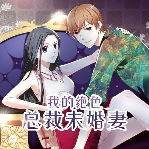 神级龙卫全文在线免费阅读，神级龙卫最新章节更新