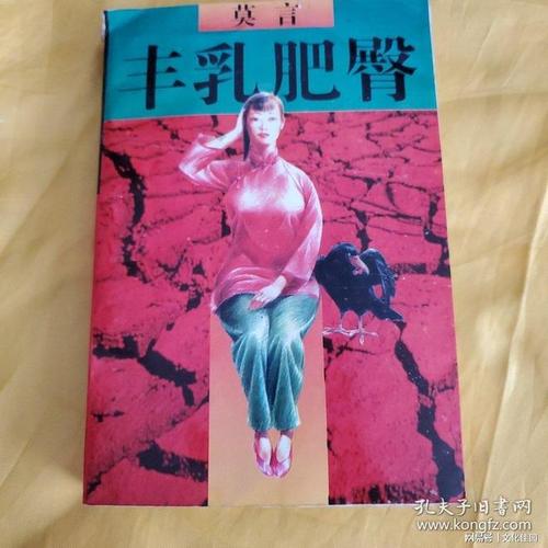 御宅屋在线自由阅读 - 海量小说免费畅享