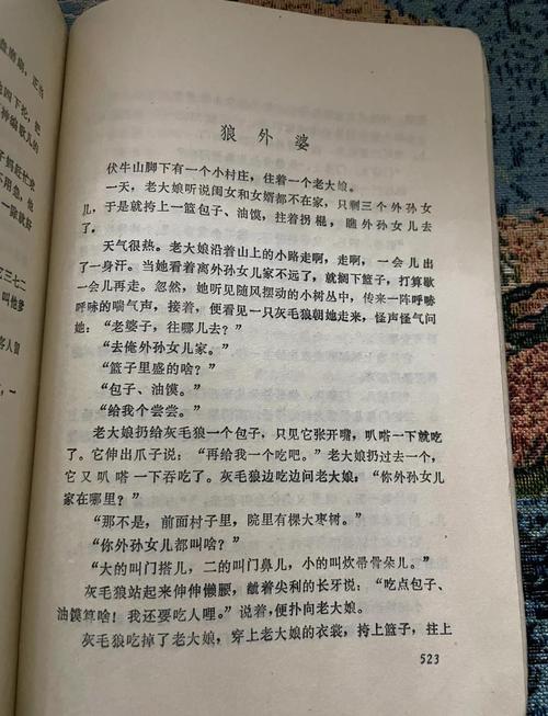 活色生香全文免费在线阅读 - 无弹窗完整版