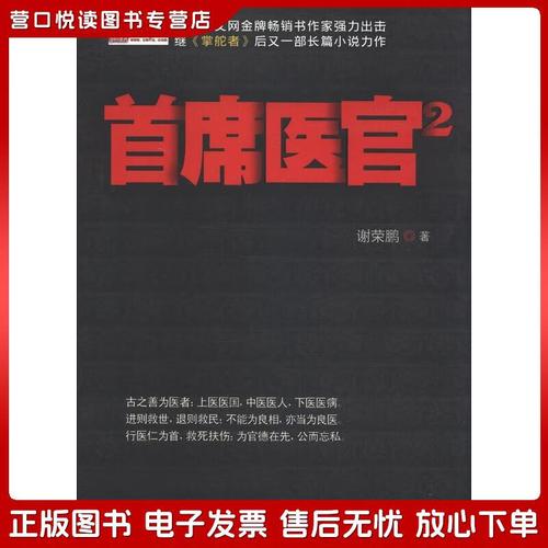 陈河一号狂兵全文在线阅读 | 热血兵王传奇