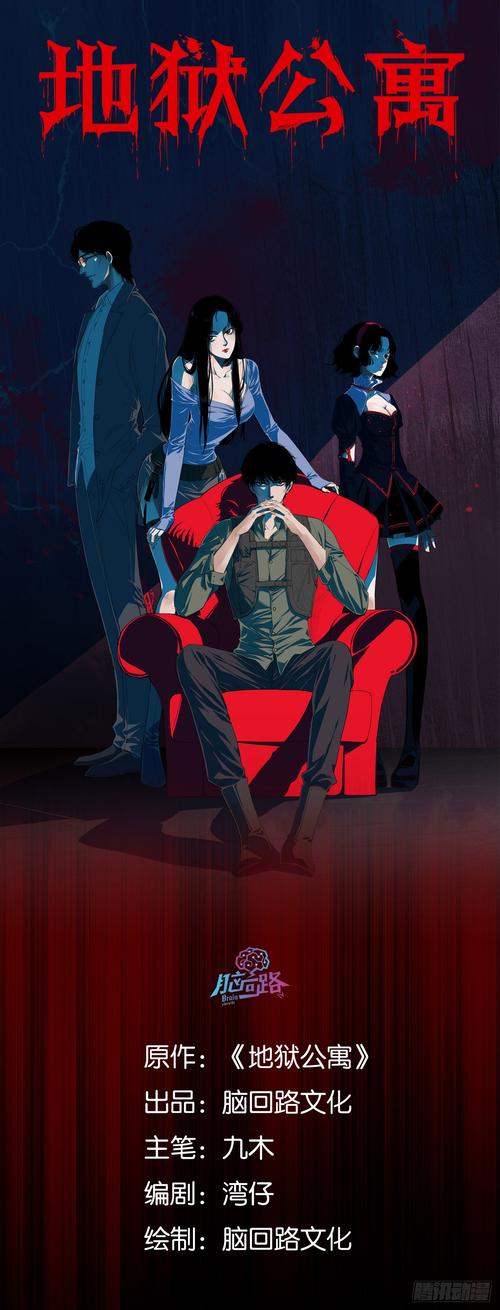你好旧时光小说在线阅读 - 重温青春与成长的经典之作