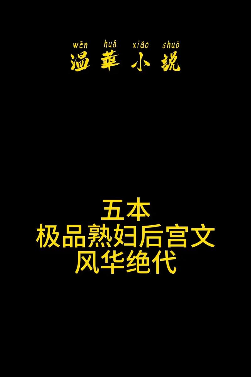 乱系列全集在线阅读｜全本无删减版合集