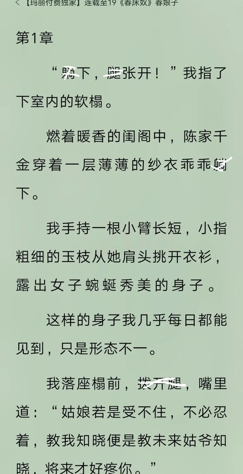 《悲伤逆流成河》全文在线阅读 | 郭敬明经典青春小说
