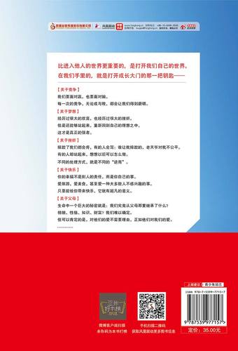 仙逆小说免费在线阅读 | 仙侠经典全文无弹窗