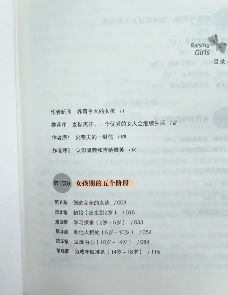 骆驼祥子原著在线阅读 | 老舍经典小说全文免费看