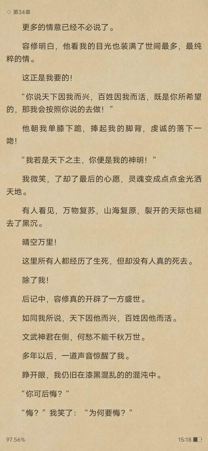 古典艳肉小说在线阅读 | 精选情色文学名著免费看