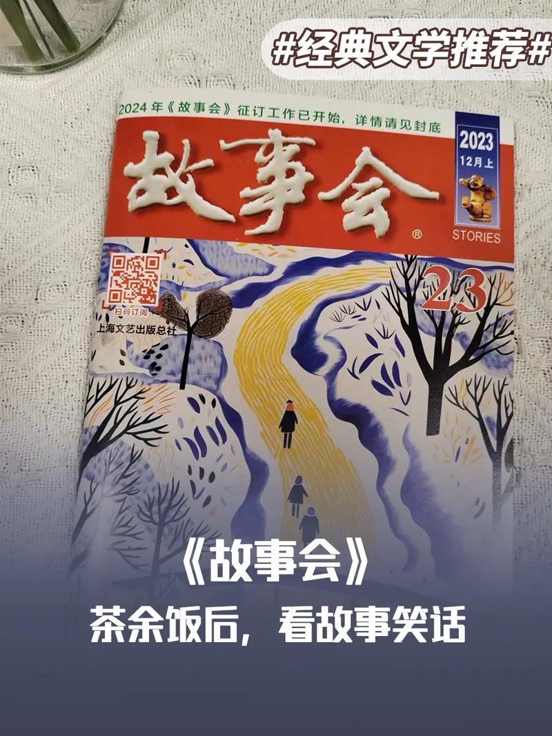 废都在线阅读：海量小说免费看，热门书单每日更新