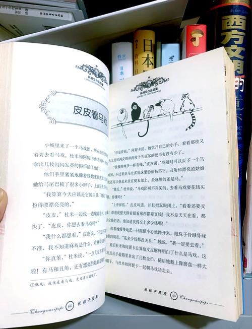 废文网在线阅读 | 自由小说阅，海量高质作品尽享文字魅力