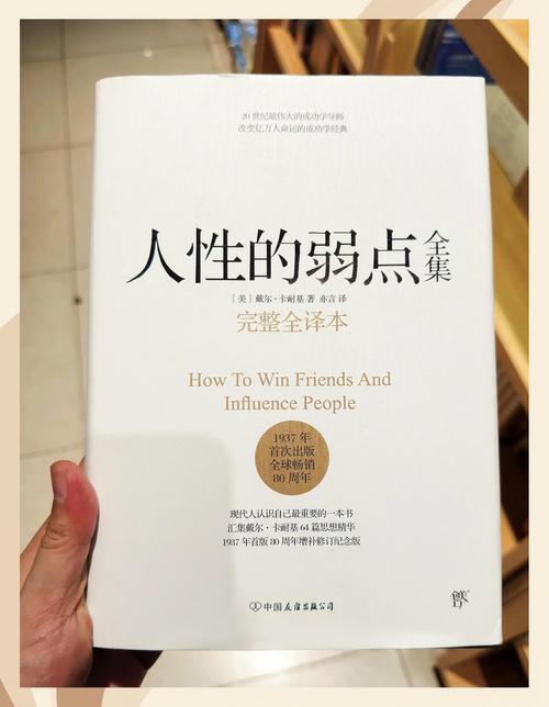 论语别裁在线阅读｜南怀瑾详解《论语》智慧经典