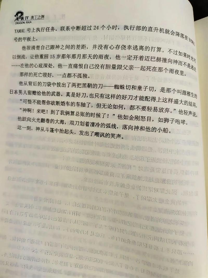 宫略尤四姐全文免费在线阅读 | 尤四姐经典小说
