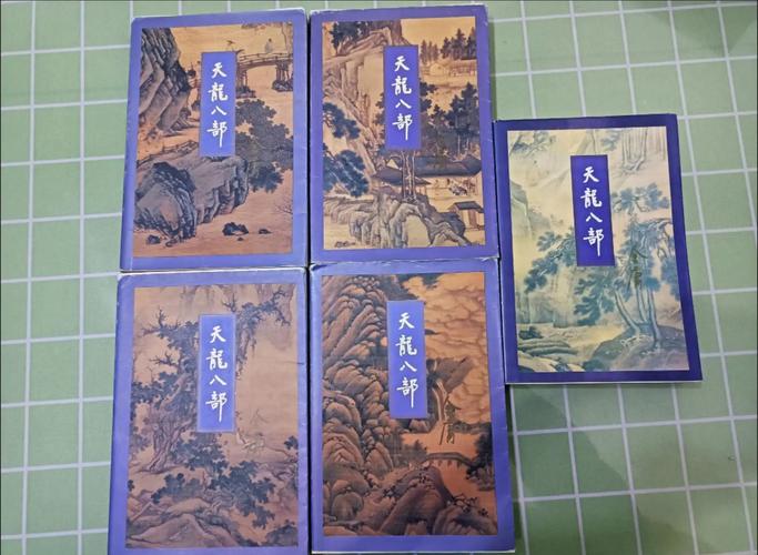 天龙八部在线阅读全本 | 金庸经典武侠小说全集无删减