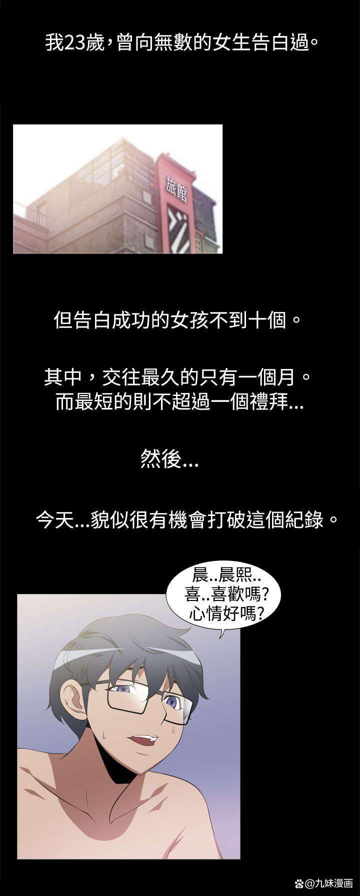 圣经在线有声阅读：聆听神的话语，随时随地亲近主