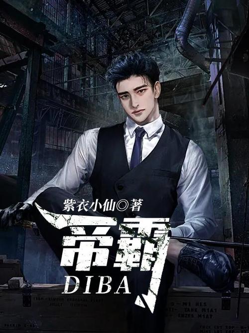 书虫在线阅读mp3的相关介绍