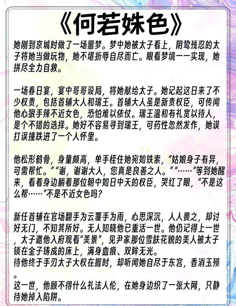 《爱你就像爱生命》在线阅读 | 王小波经典情书全集