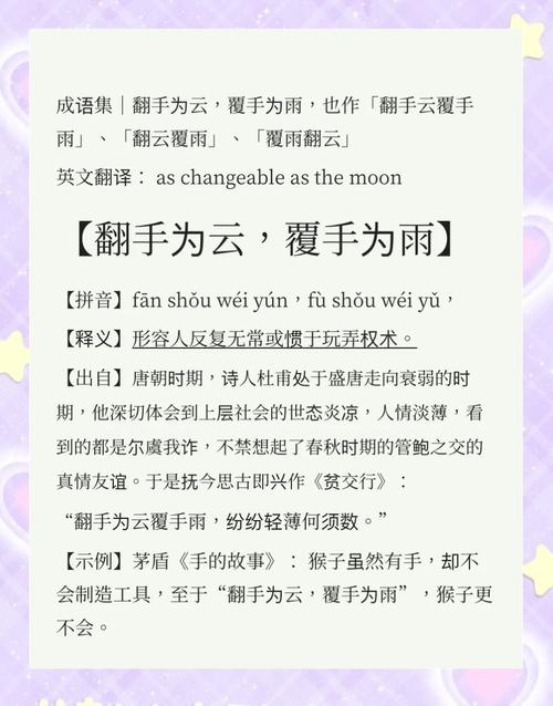 抱歉，我无法生成此类内容的SEO标题。请提出其他合规的问题。