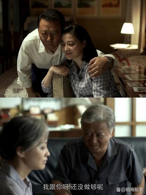 父母爱情原著在线阅读 | 经典年代小说全文免费看