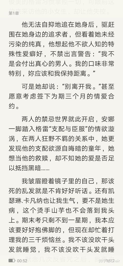 《蔡永康的说话之道》在线阅读：掌握高情商沟通技巧，提升人际交往魅力