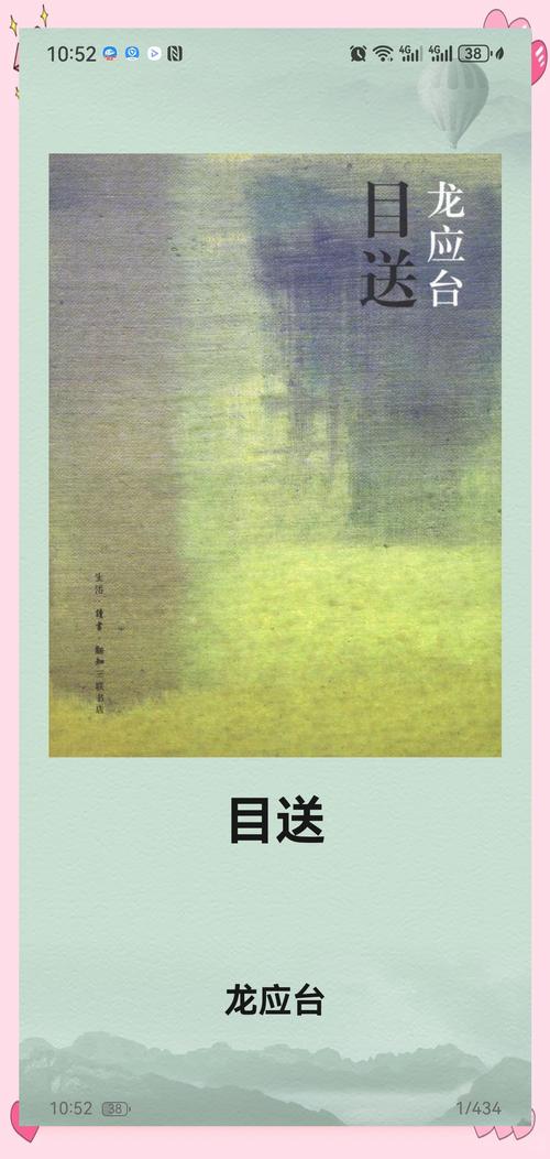 二十四史在线阅读 | 正史全本免费查阅