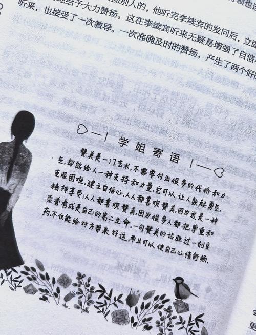 斗罗大陆2在线阅读 - 绝世唐门小说全文免费阅读