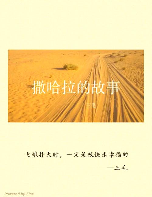 秦青的幸福福生活全文在线阅读 - 感受平凡中的温暖与幸福
