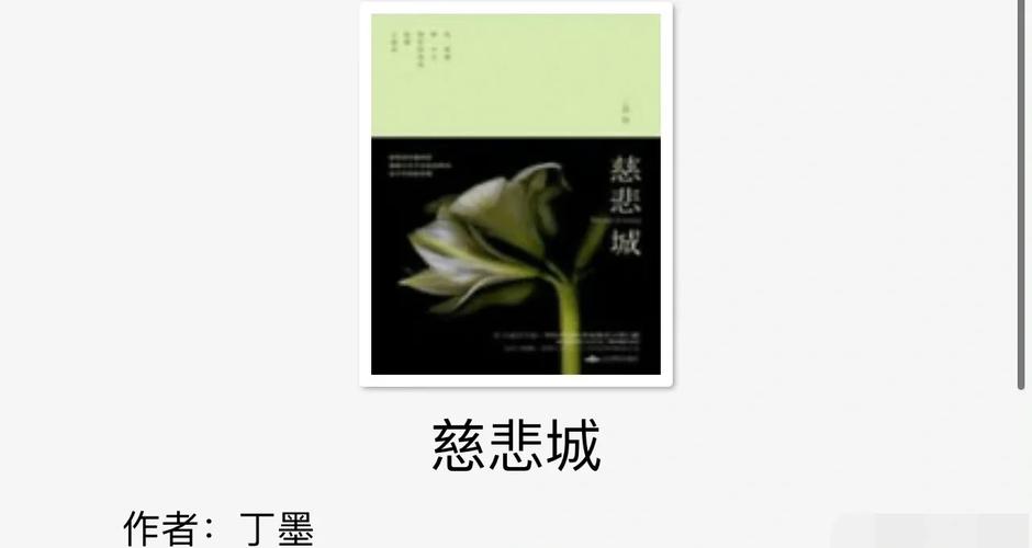 密室逃脱游戏在线阅读 - 沉浸式解谜，挑战你的大脑极限